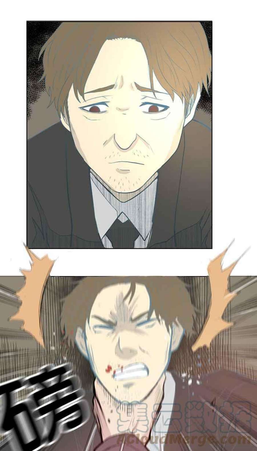 引路人12条路 昏厥