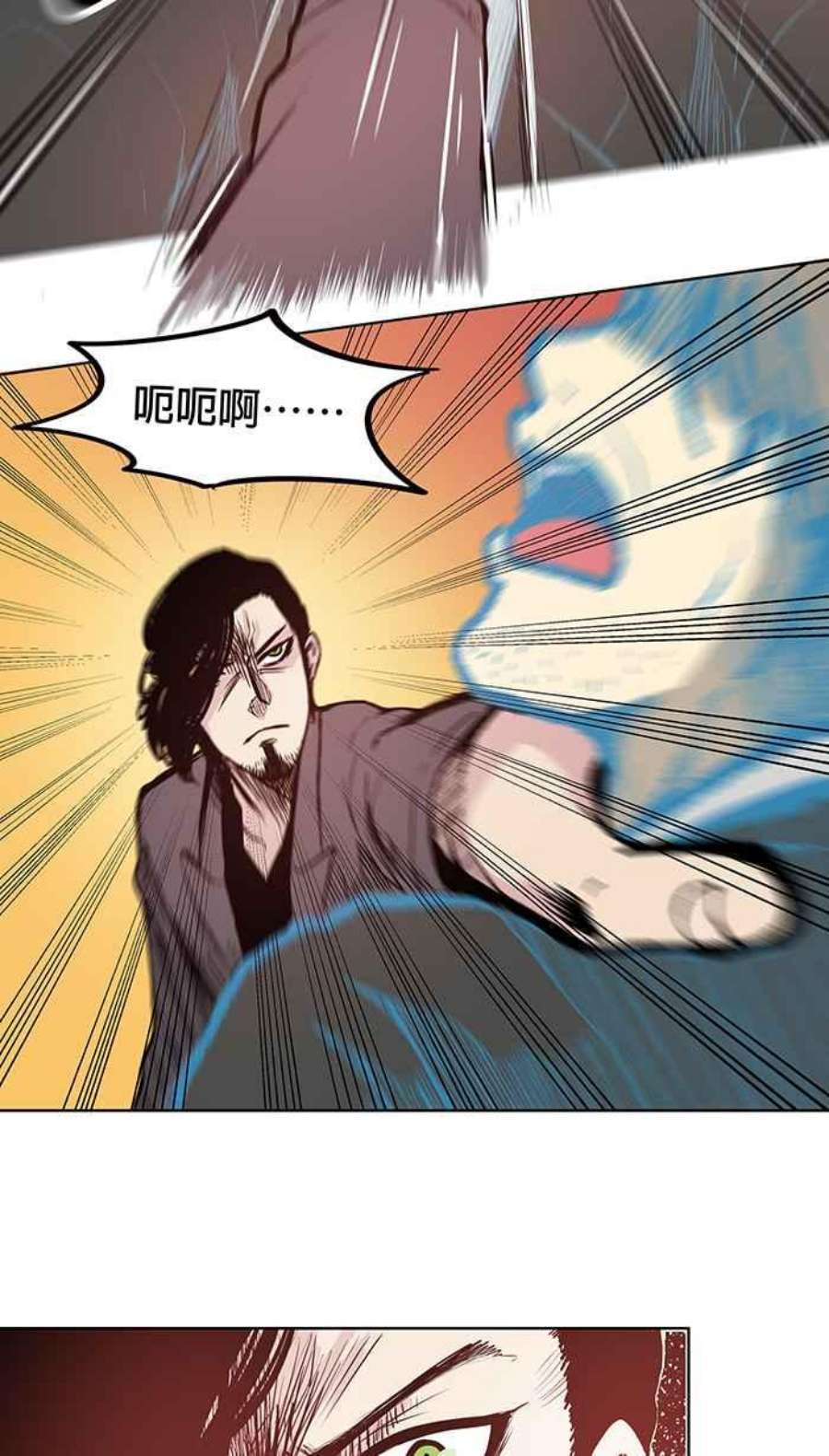 引路人12条路 昏厥