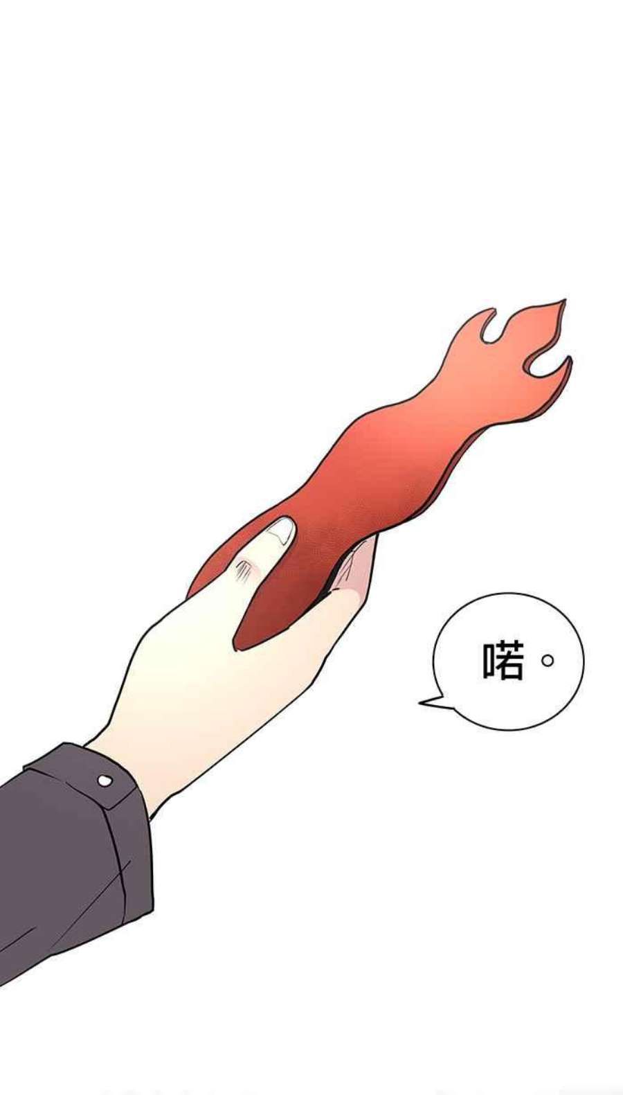 引路人12条路 昏厥