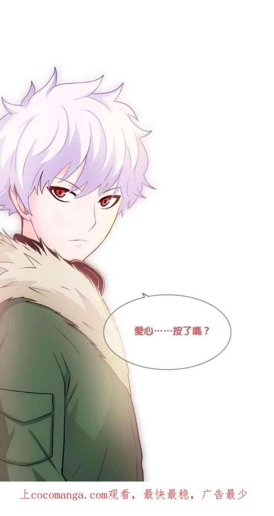 引路人12条路 昏厥