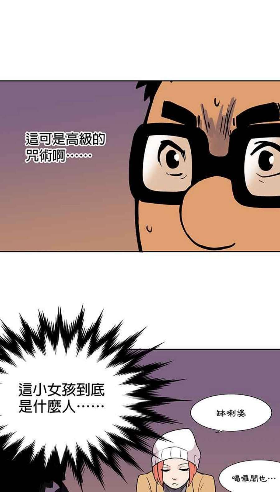 引路人13条路 纸飞机