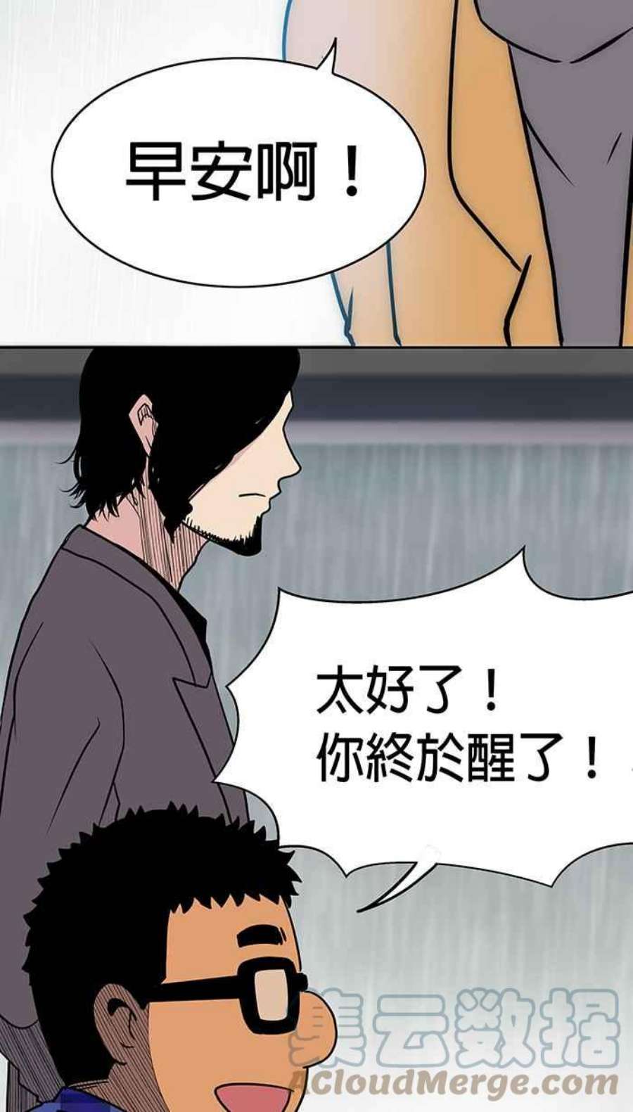 引路人13条路 纸飞机