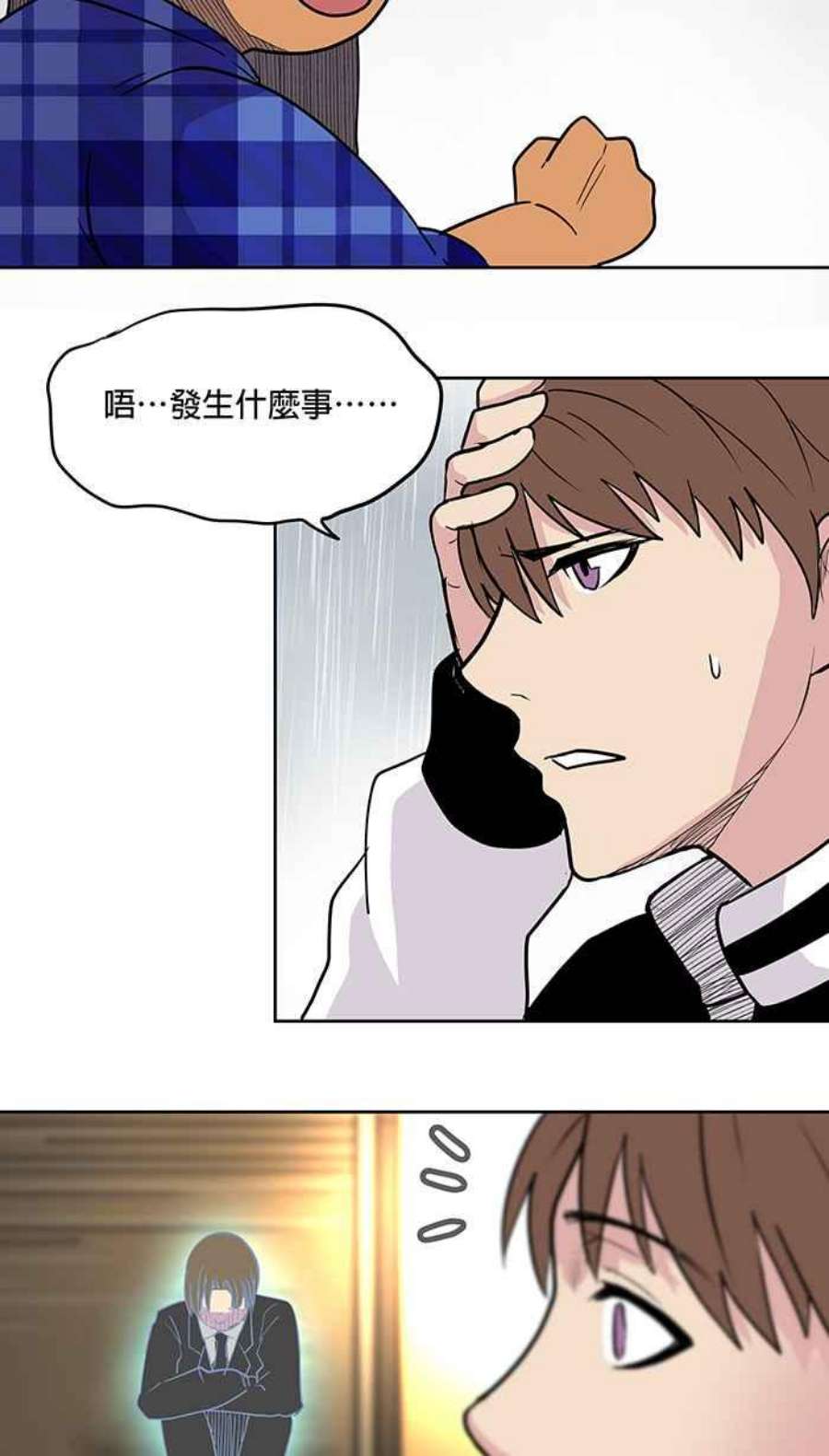 引路人13条路 纸飞机