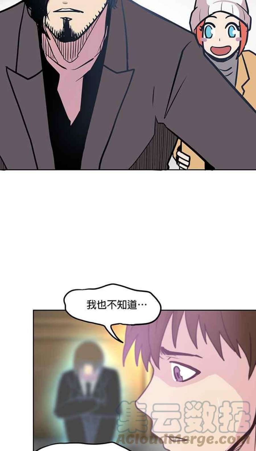 引路人13条路 纸飞机