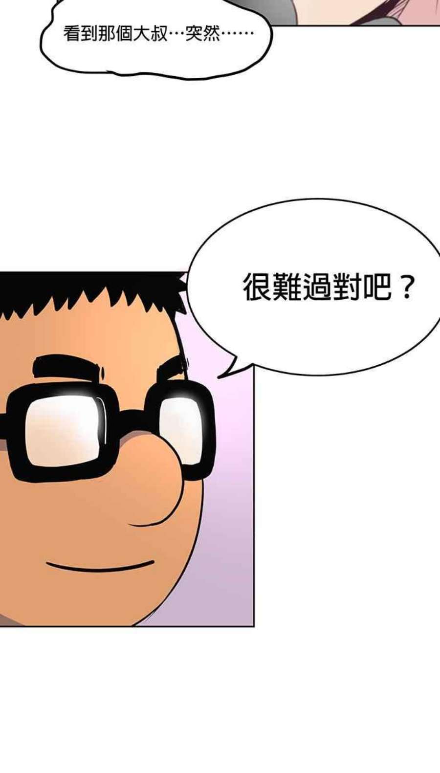 引路人13条路 纸飞机