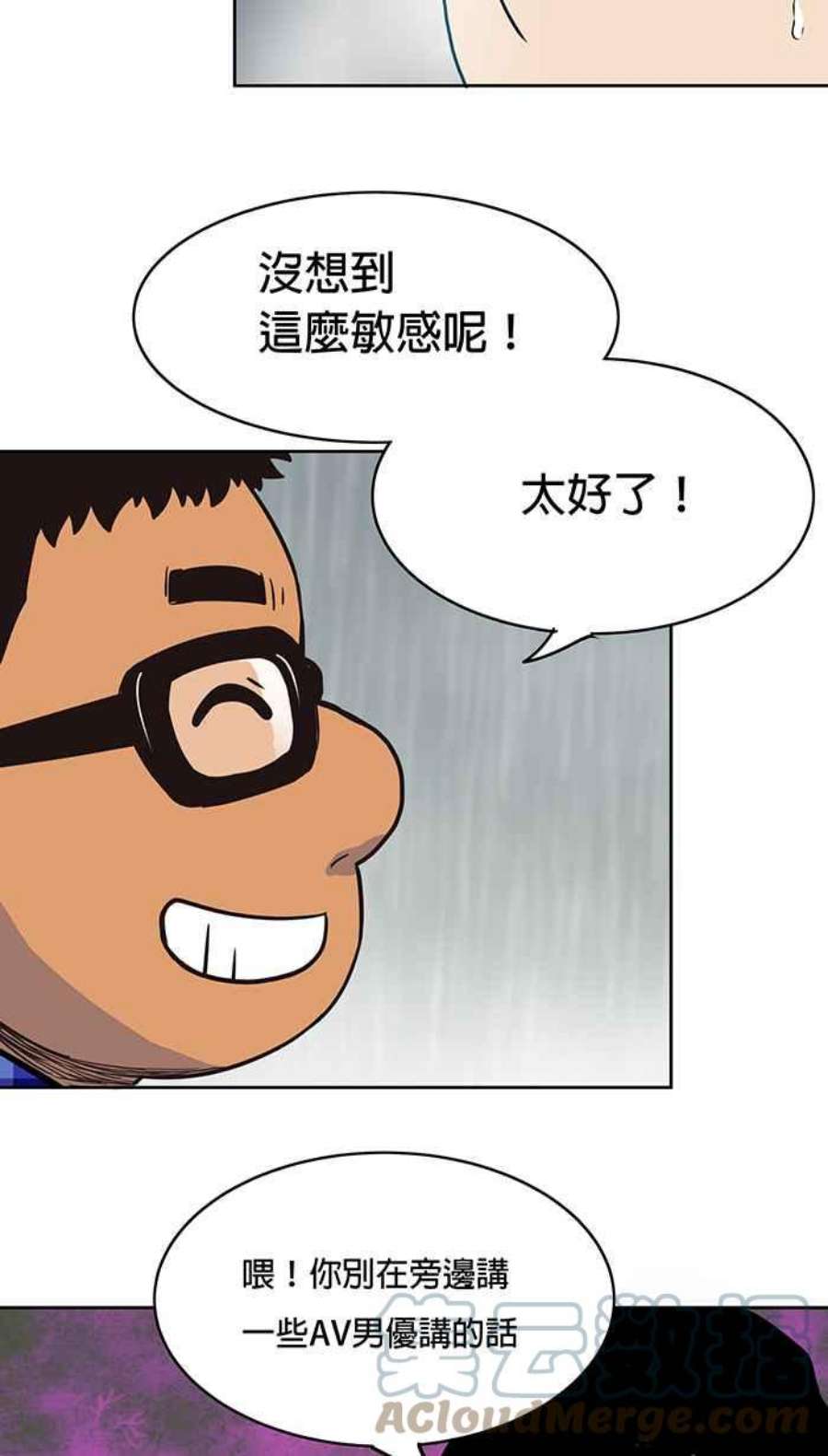 引路人13条路 纸飞机