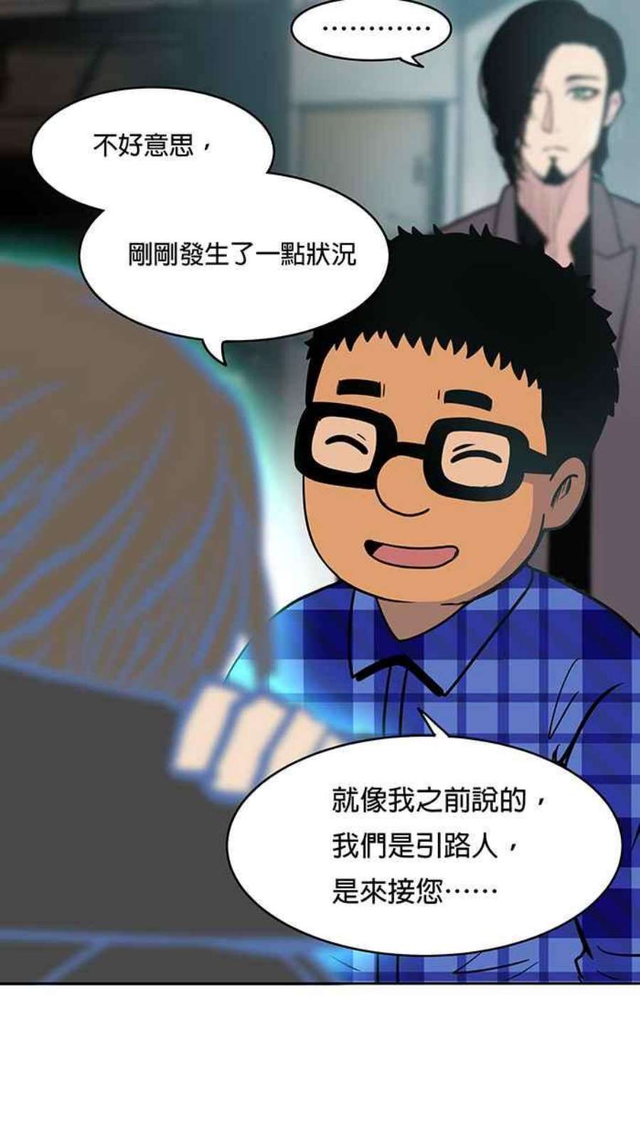 引路人13条路 纸飞机