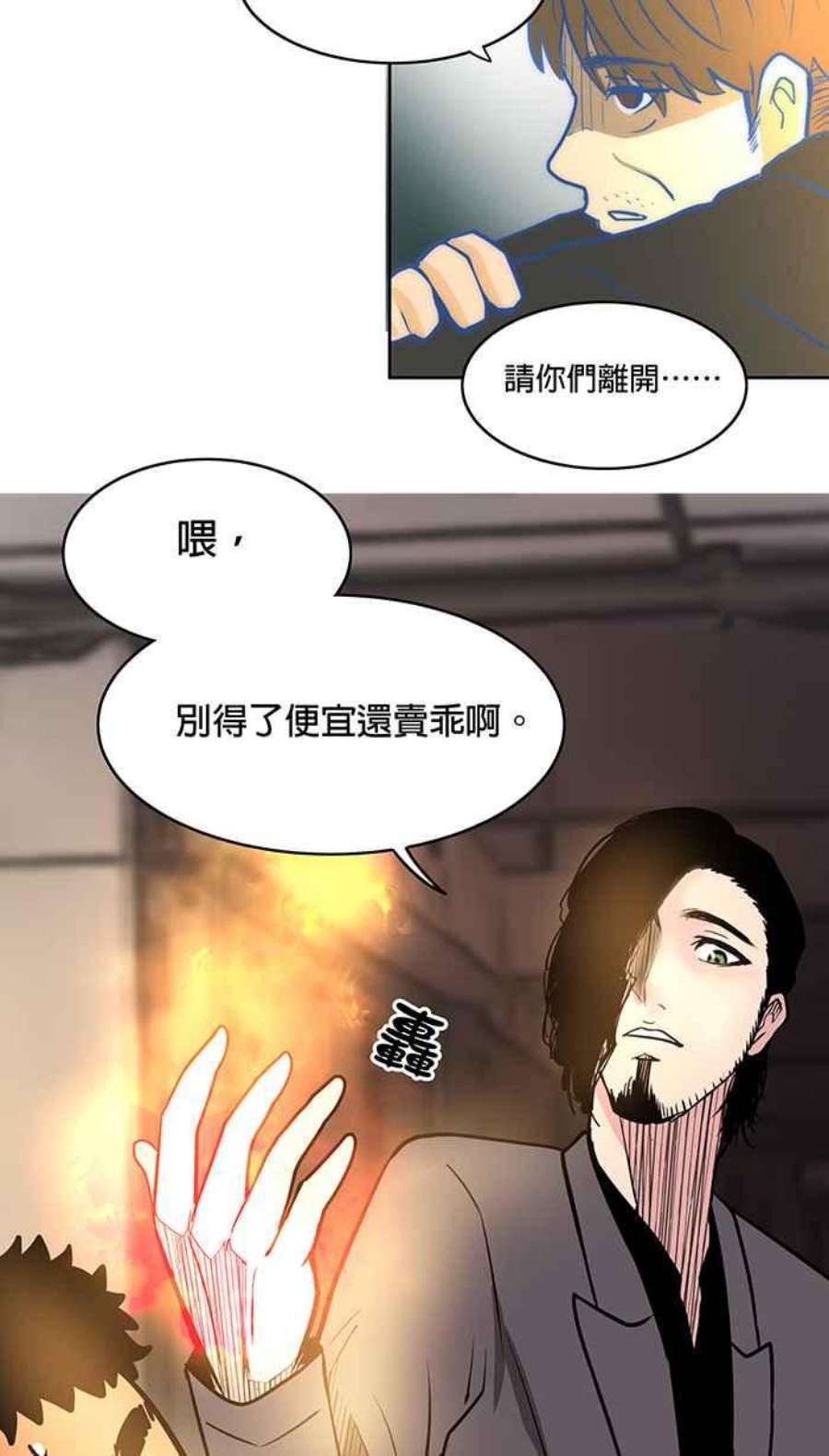 引路人13条路 纸飞机