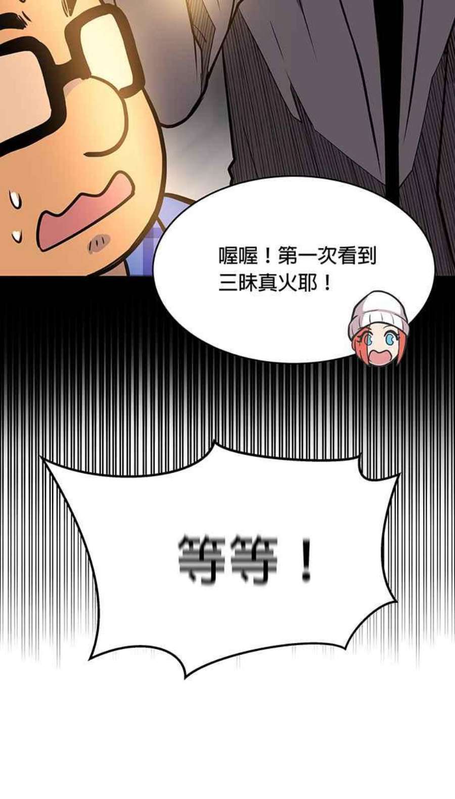 引路人13条路 纸飞机