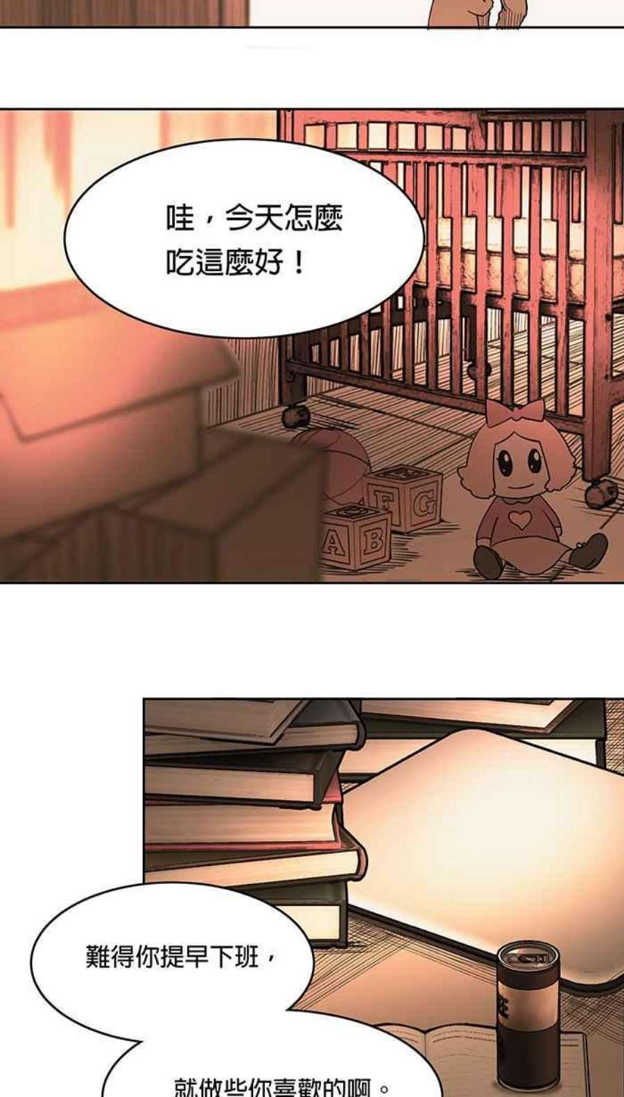 引路人13条路 纸飞机