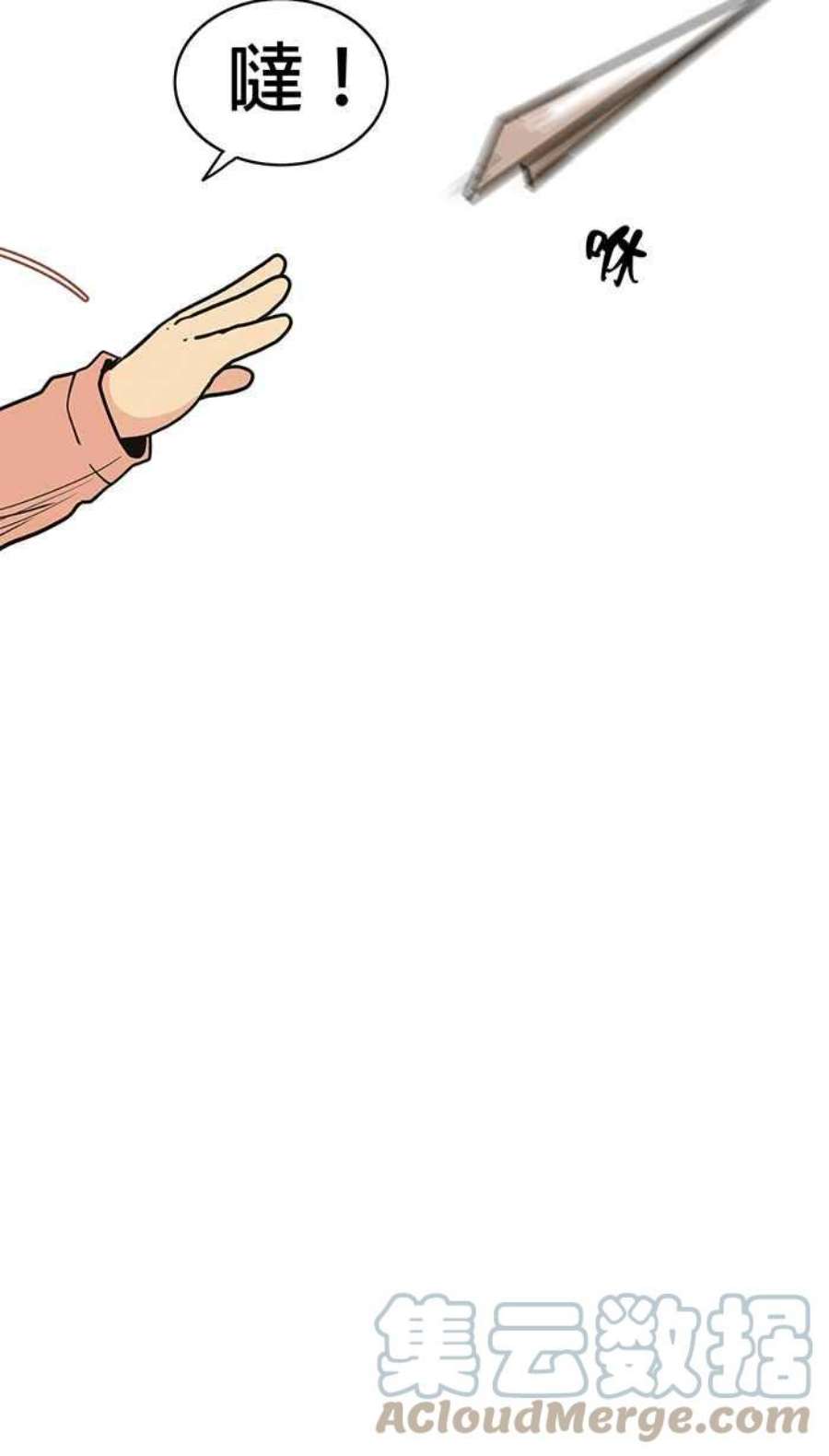 引路人13条路 纸飞机