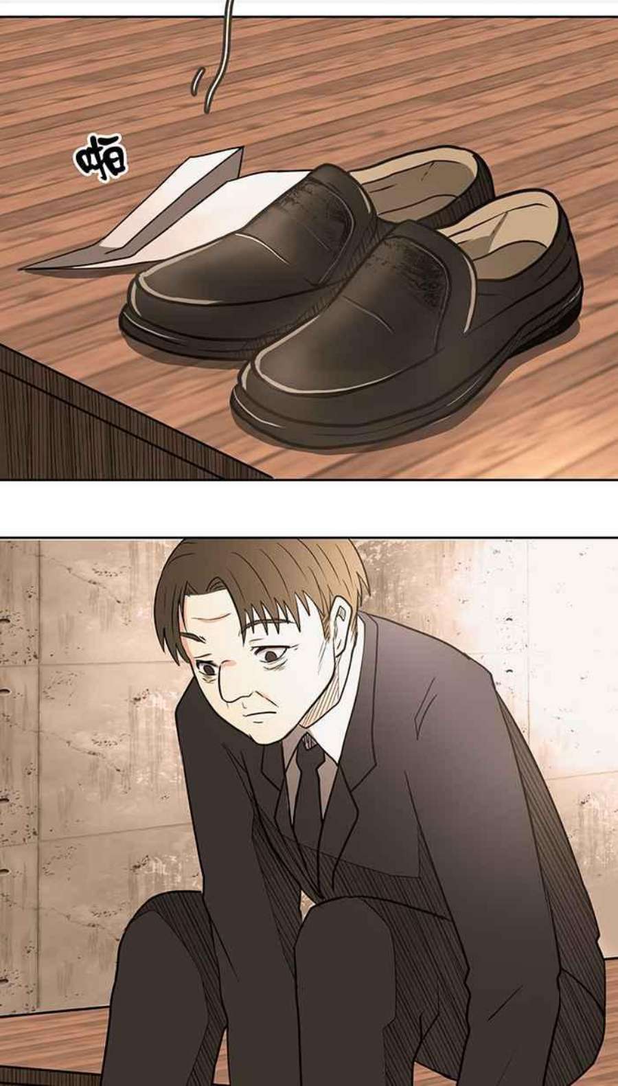 引路人13条路 纸飞机