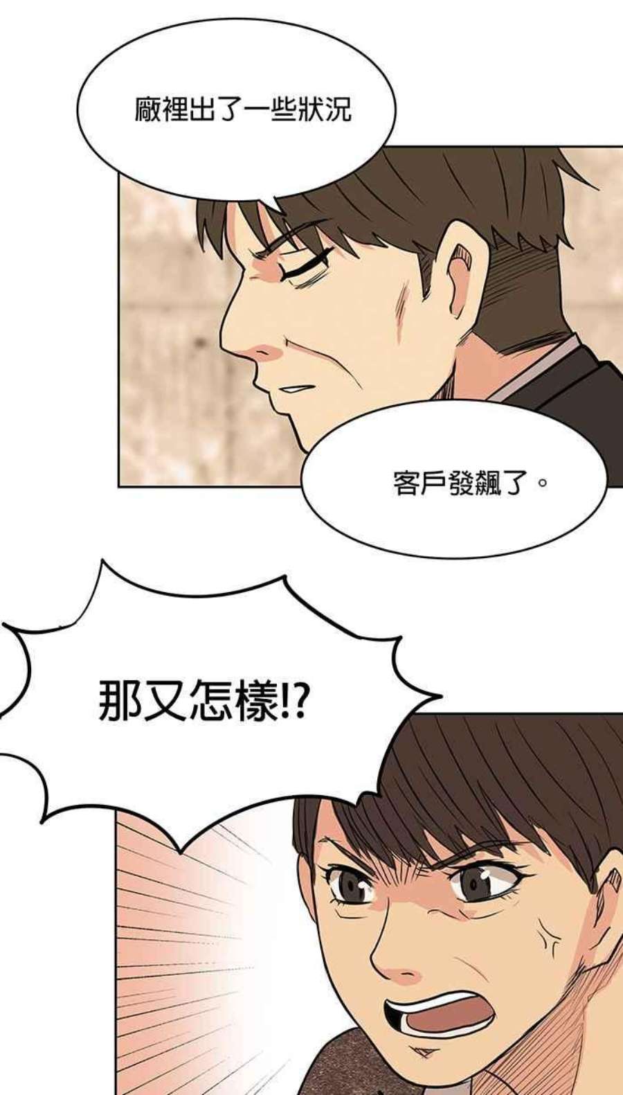 引路人13条路 纸飞机