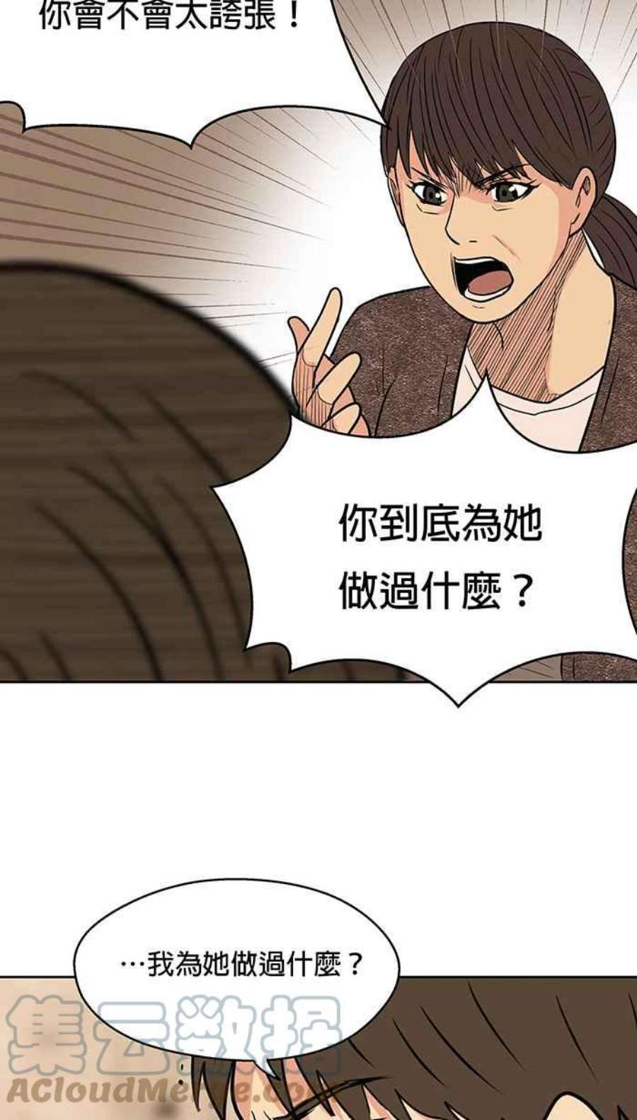 引路人13条路 纸飞机