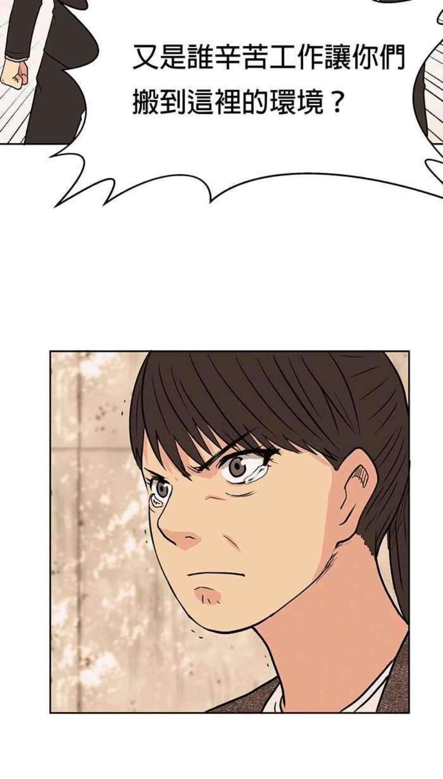 引路人13条路 纸飞机