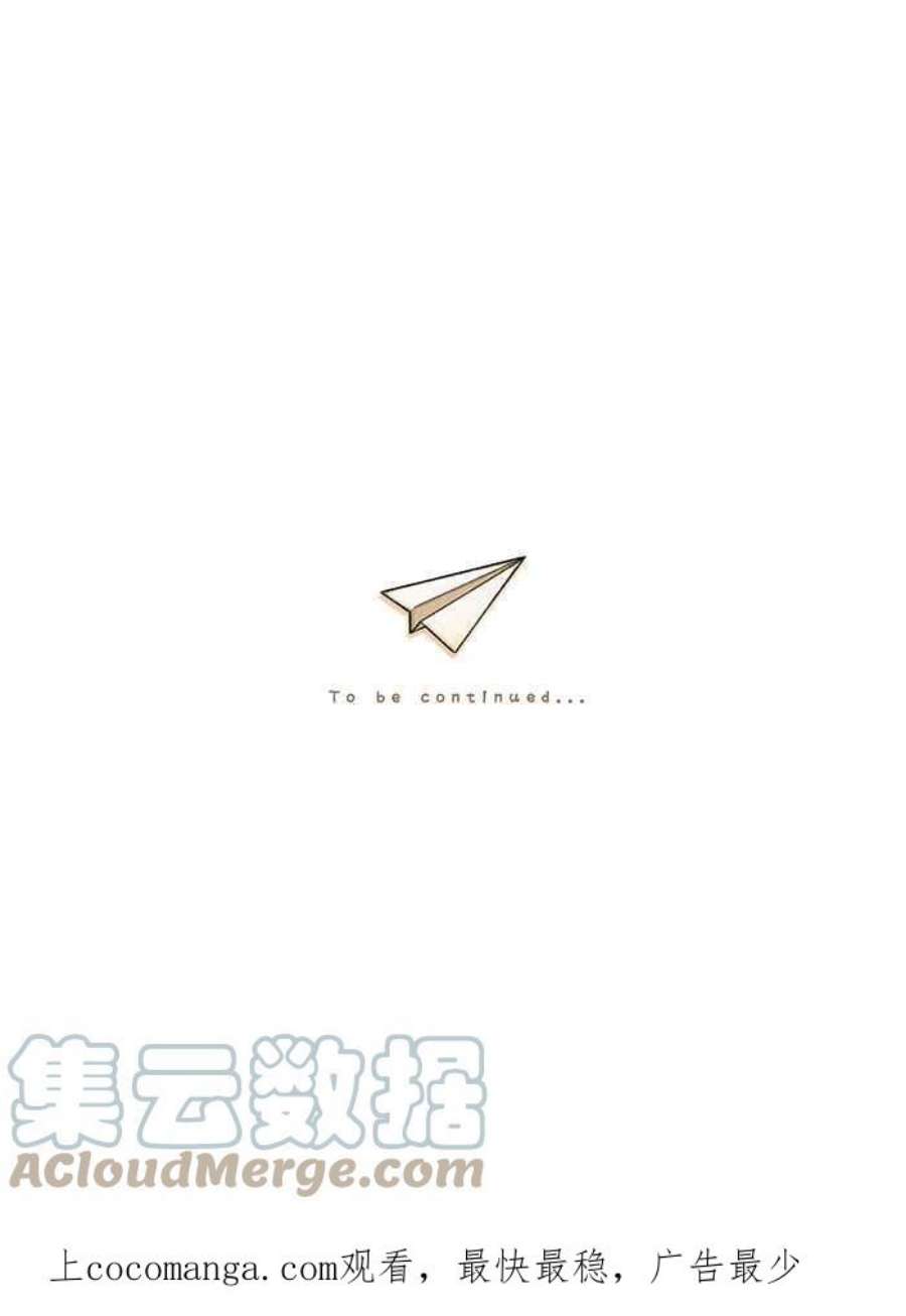 引路人13条路 纸飞机