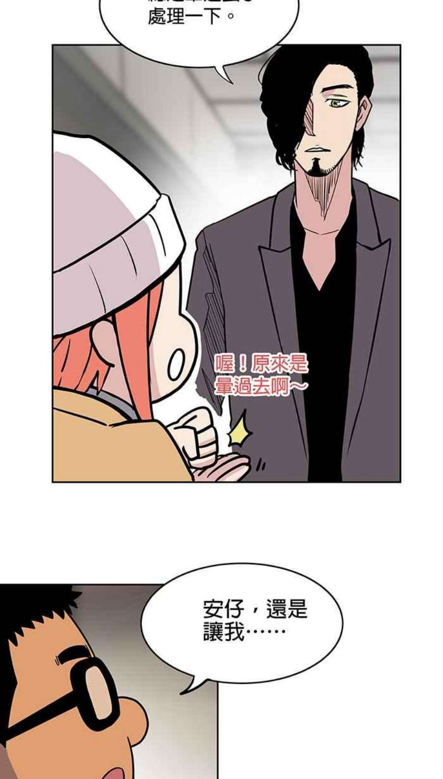 引路人13条路 纸飞机