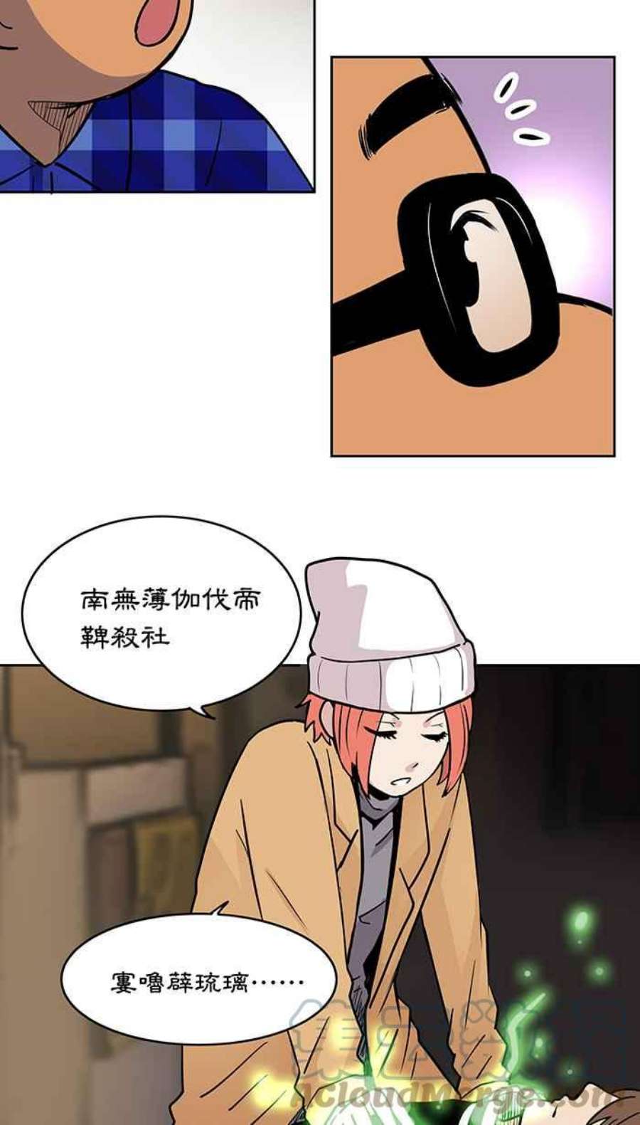 引路人13条路 纸飞机