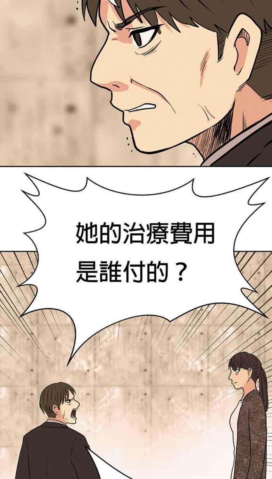 引路人14条路 失败的爸爸