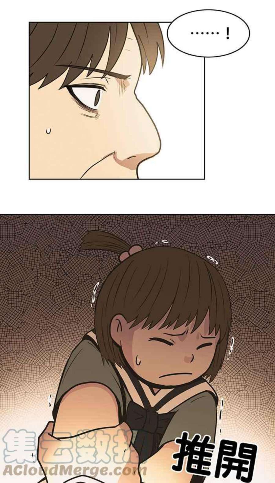 引路人14条路 失败的爸爸