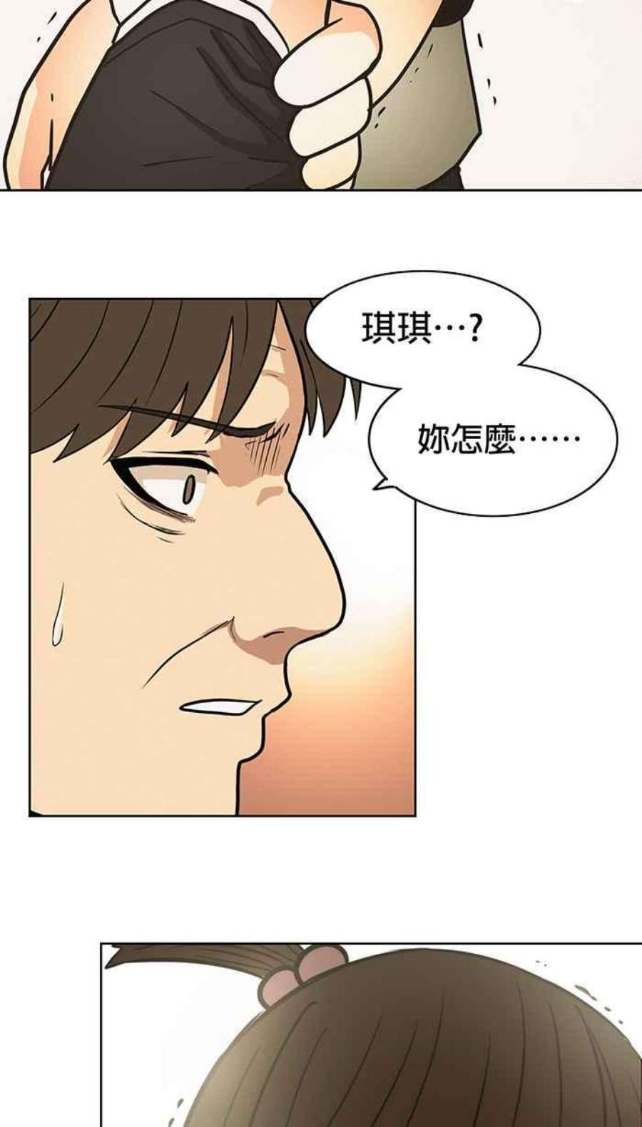 引路人14条路 失败的爸爸