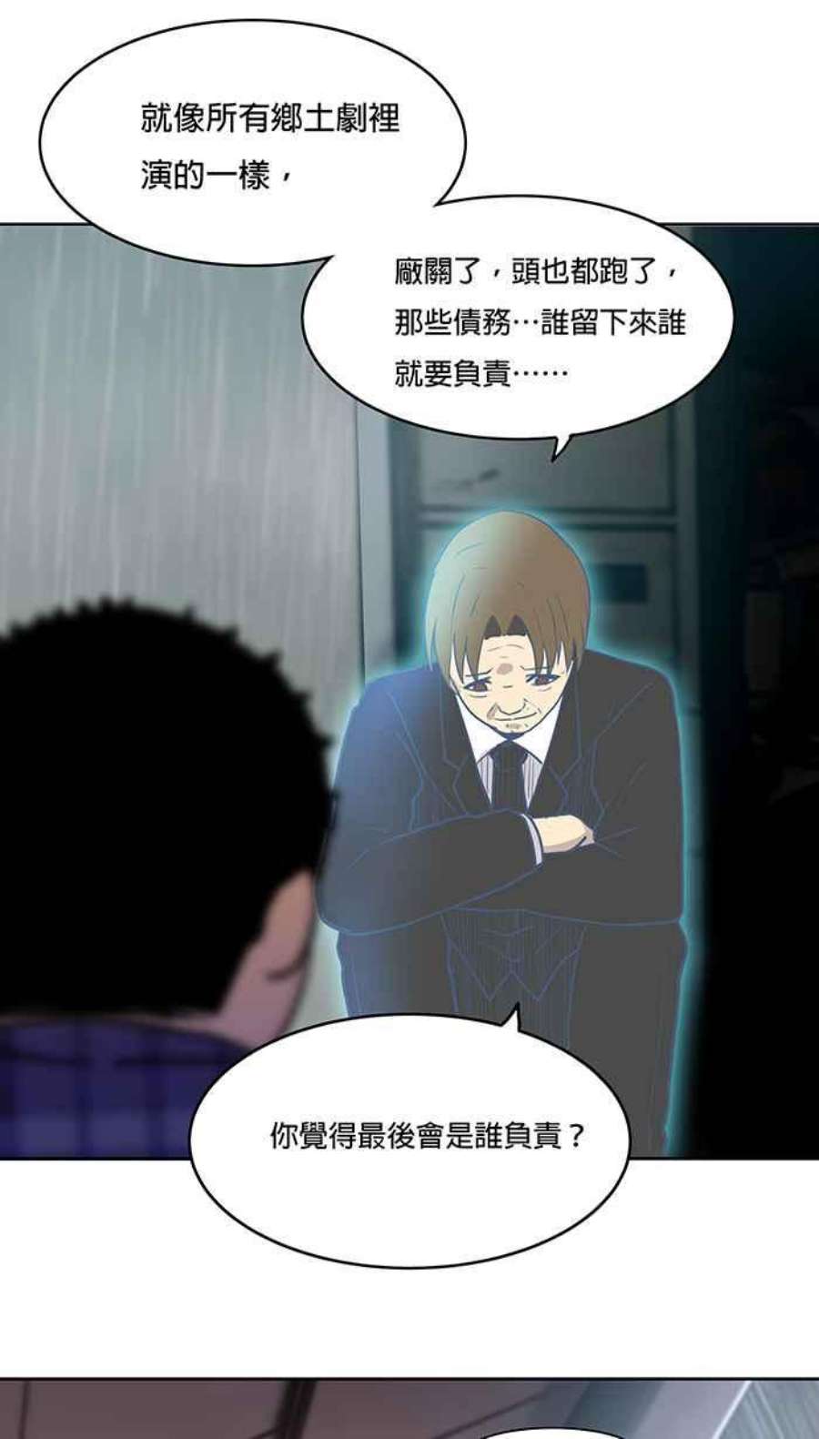 引路人14条路 失败的爸爸