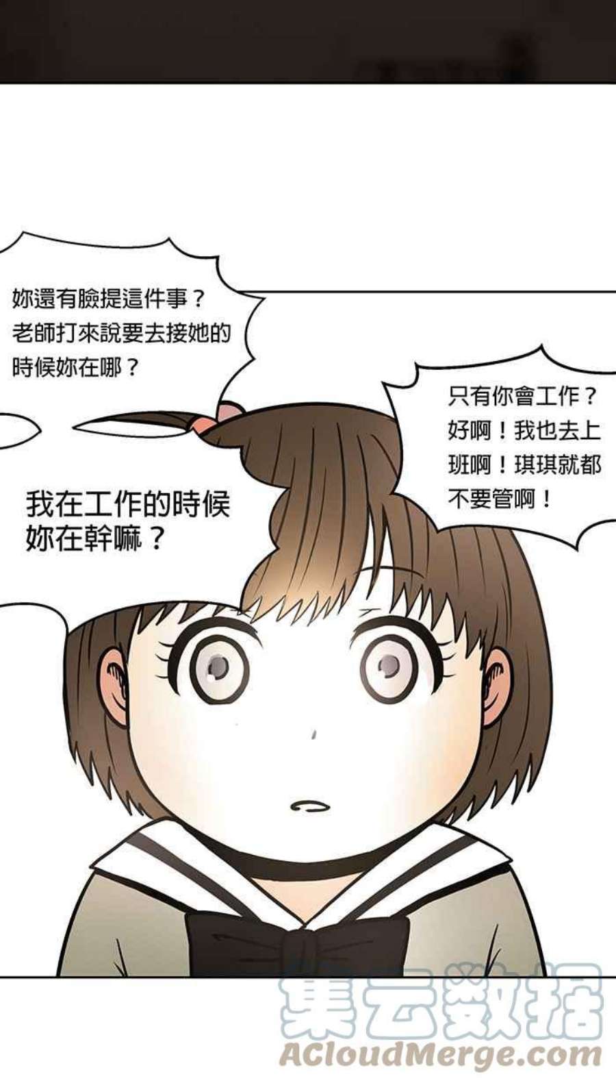 引路人14条路 失败的爸爸