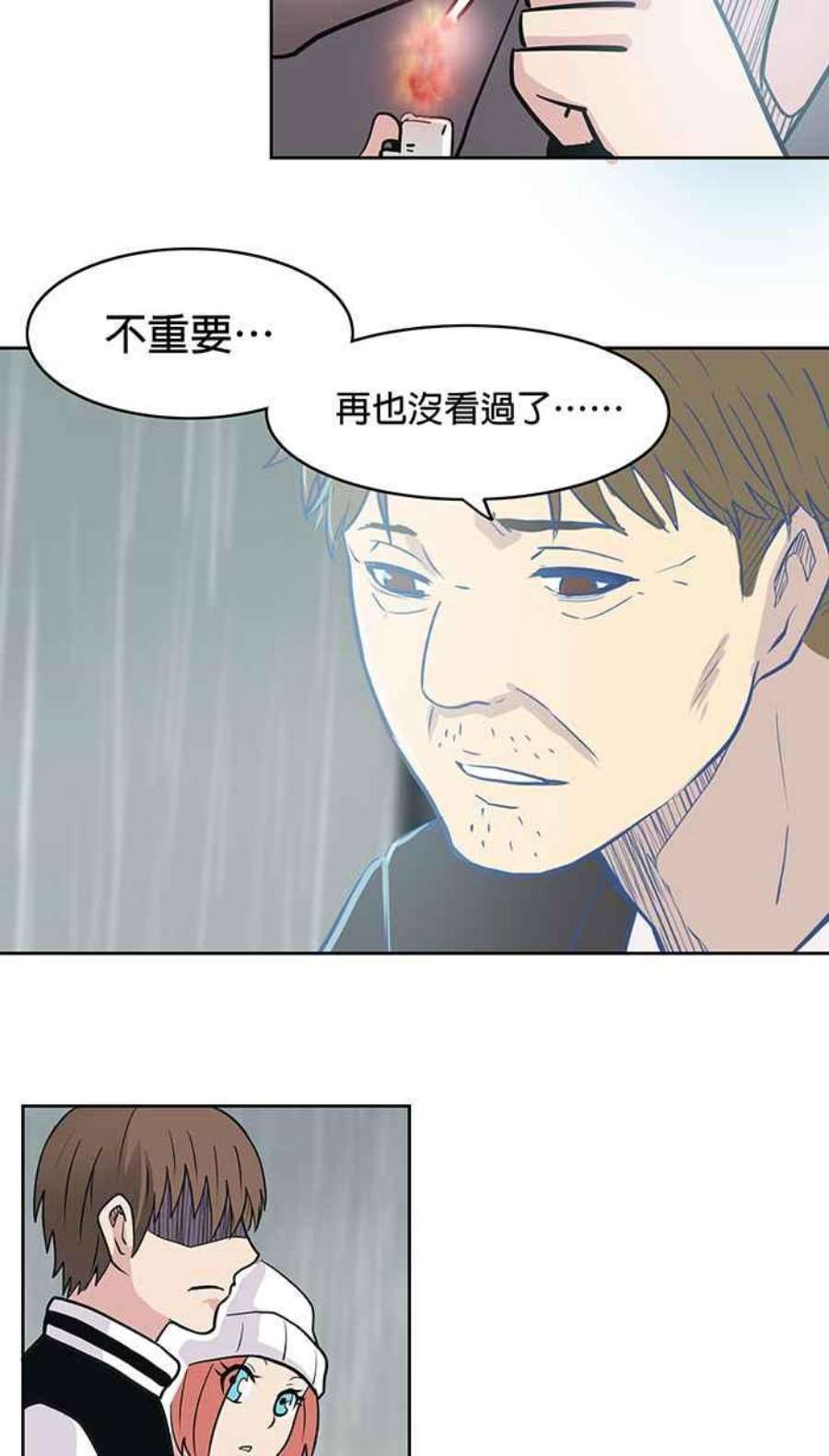 引路人14条路 失败的爸爸