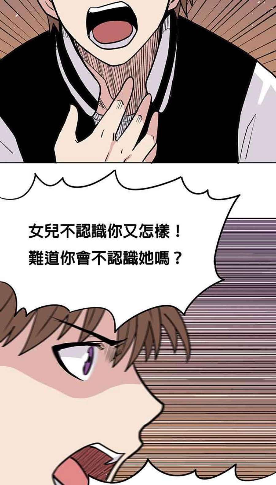 引路人14条路 失败的爸爸