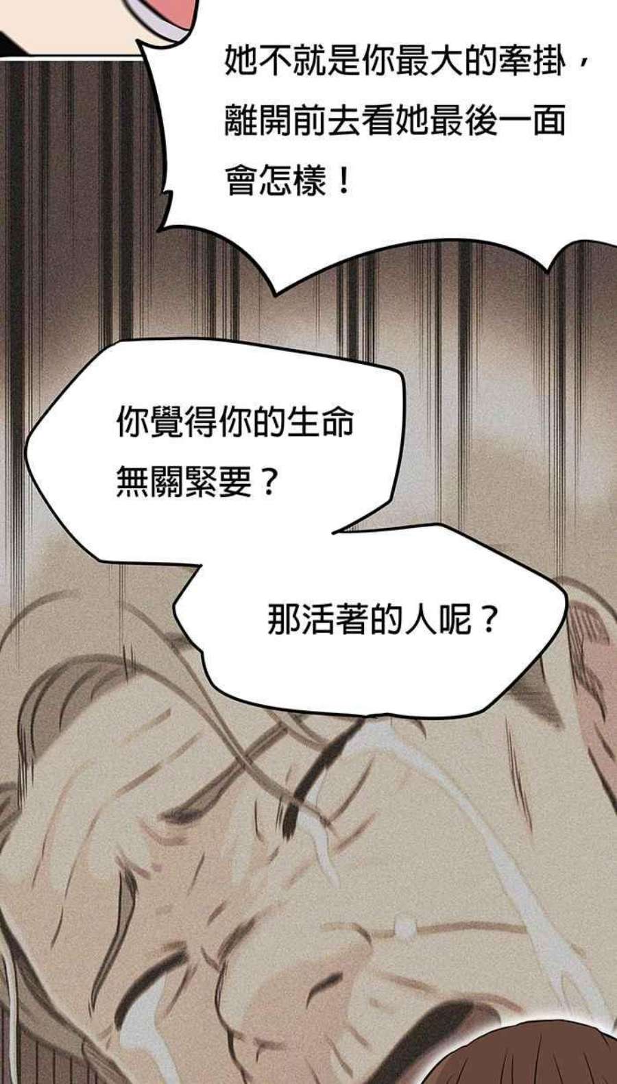 引路人14条路 失败的爸爸