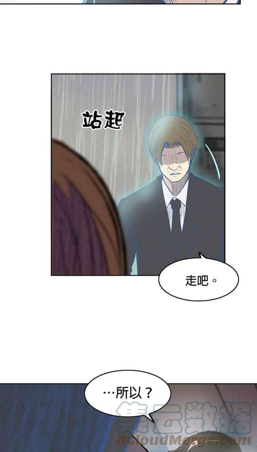 引路人14条路 失败的爸爸
