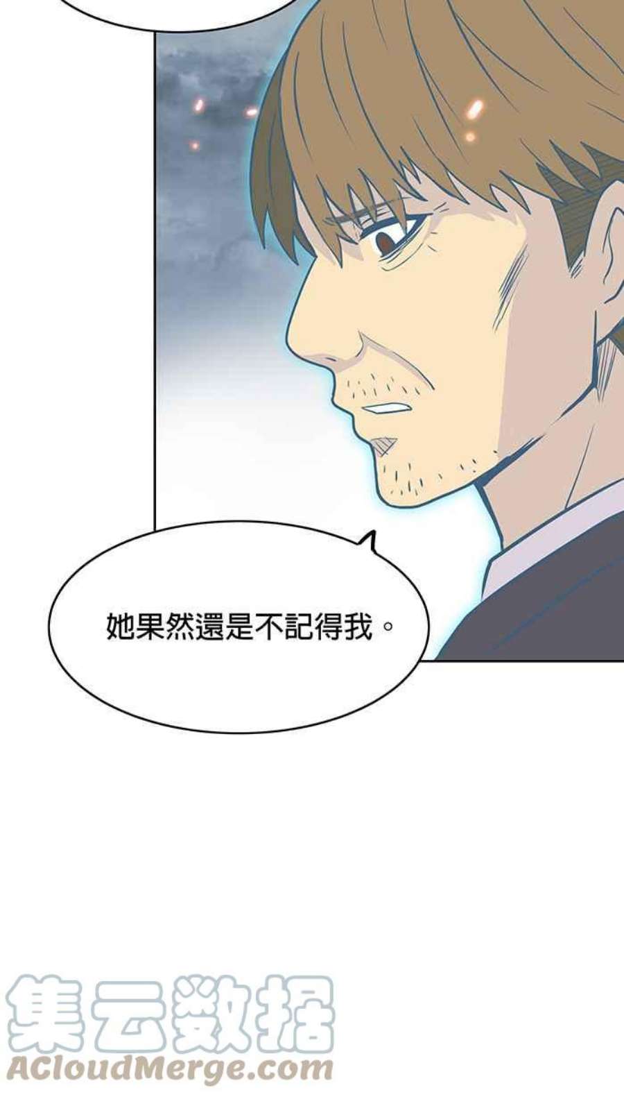引路人15条路 告别式