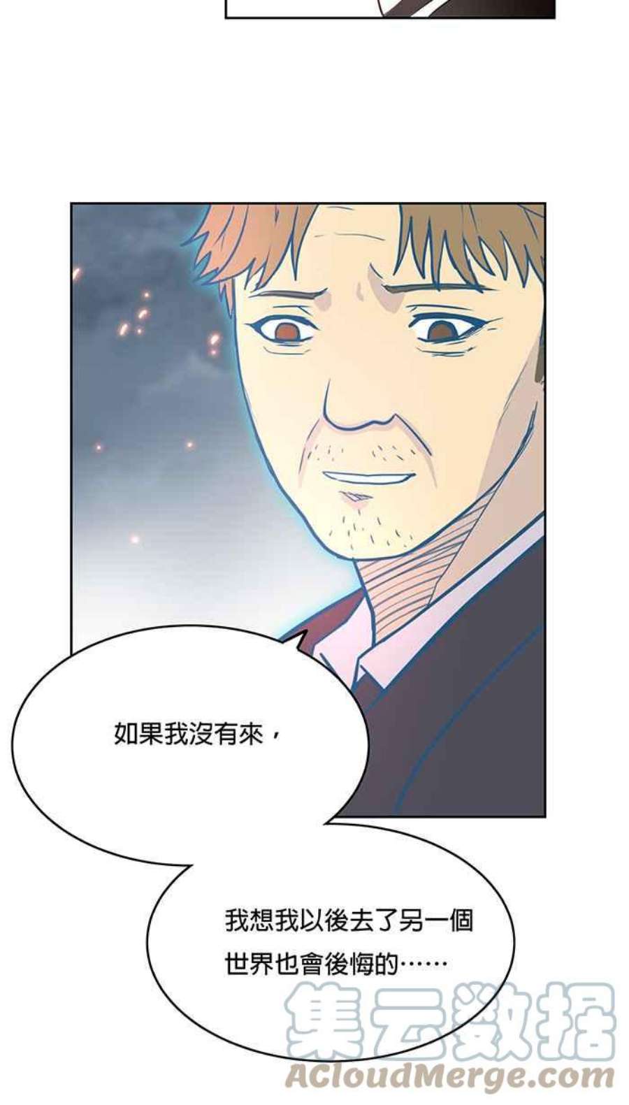 引路人15条路 告别式