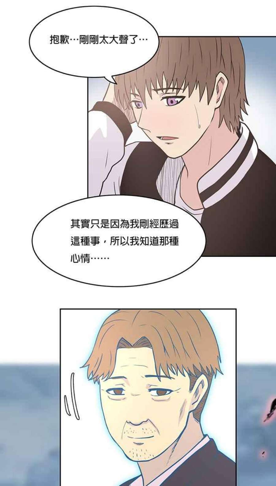 引路人15条路 告别式