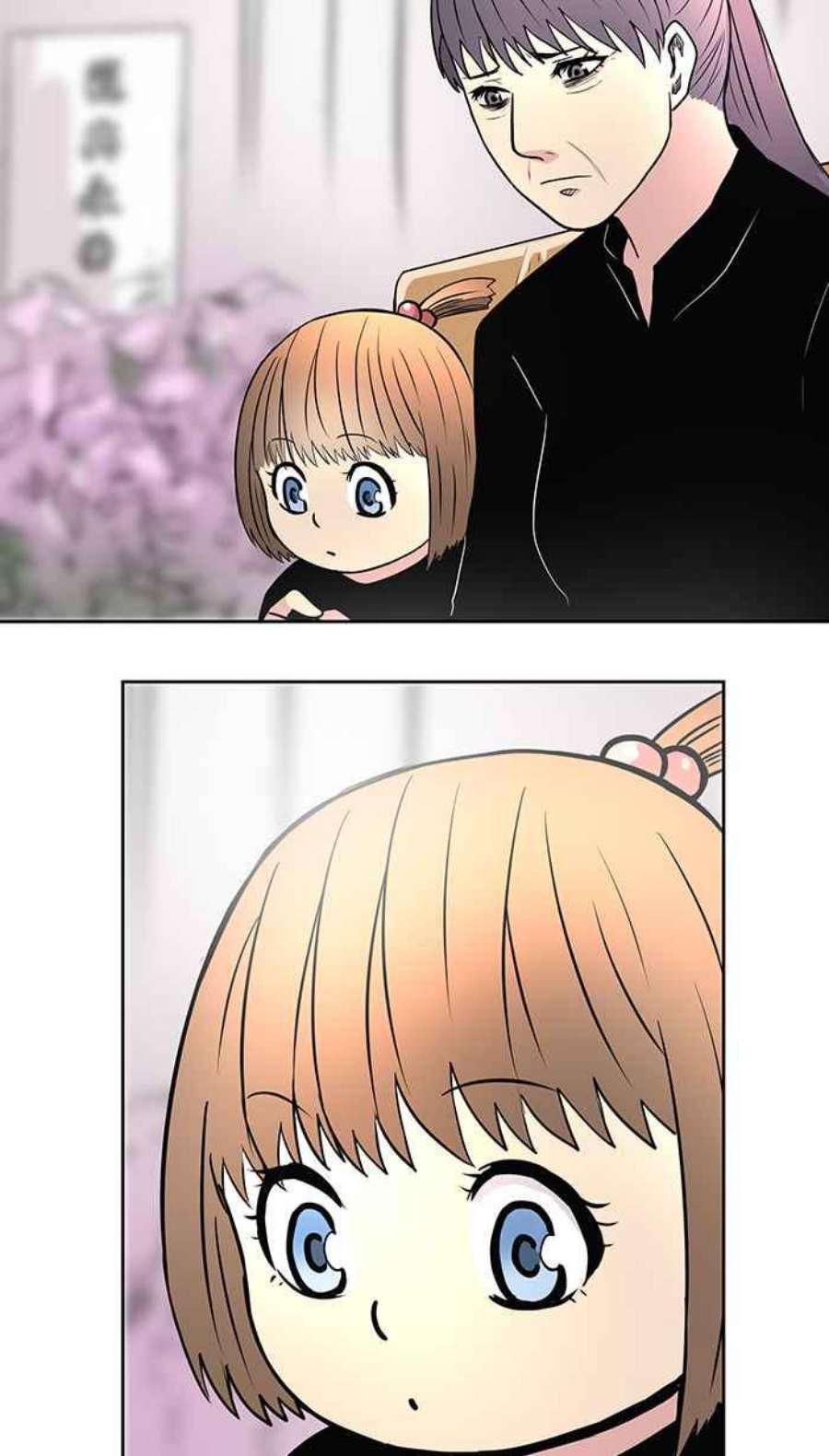 引路人15条路 告别式