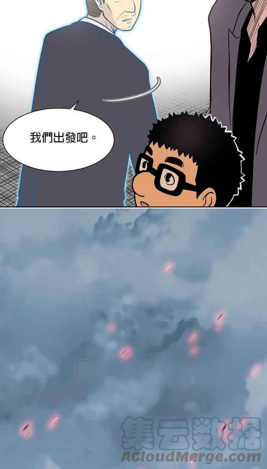 引路人15条路 告别式