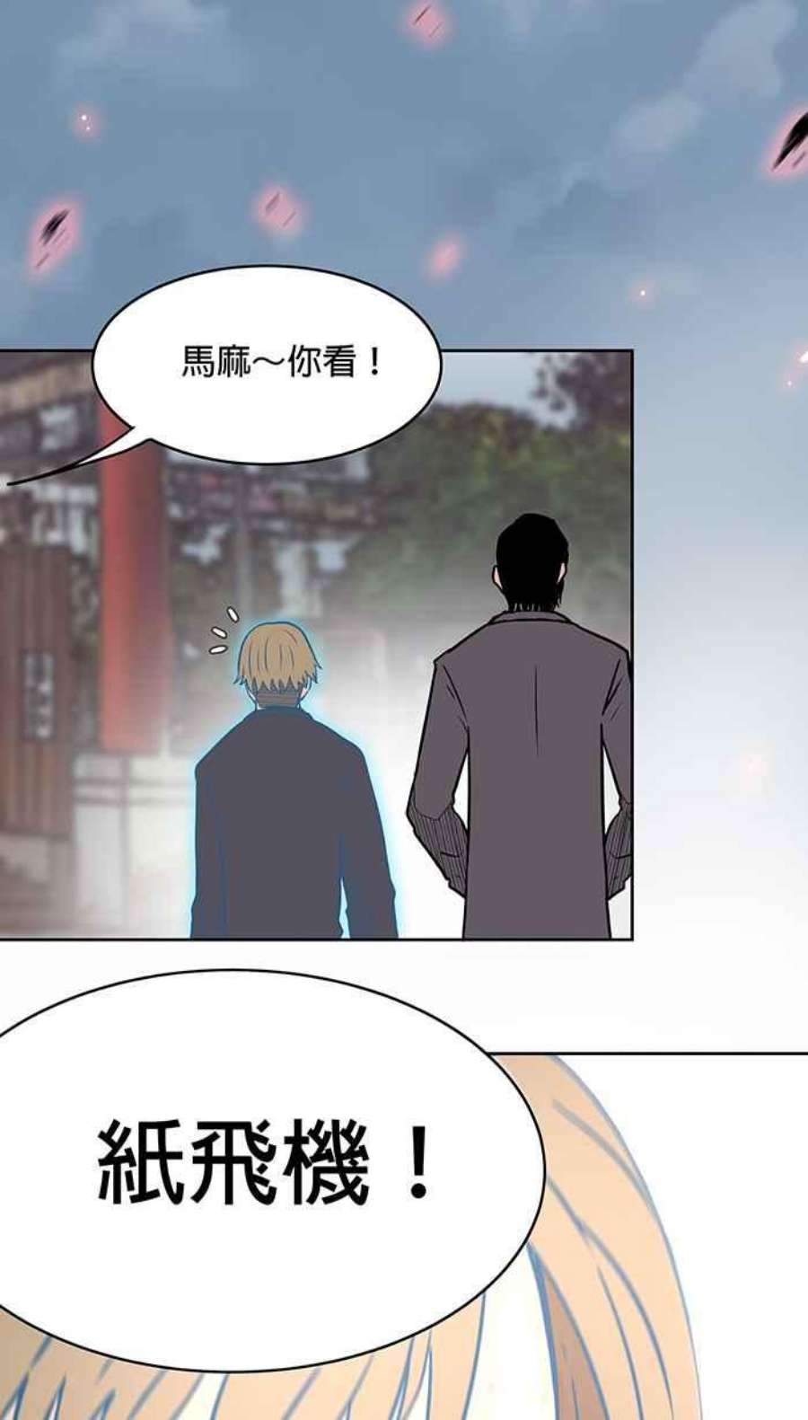 引路人15条路 告别式
