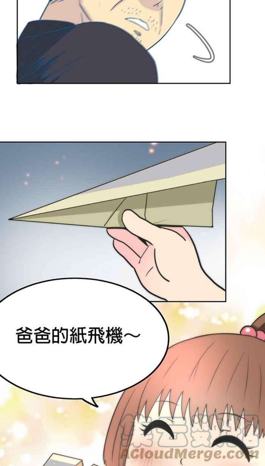 引路人15条路 告别式