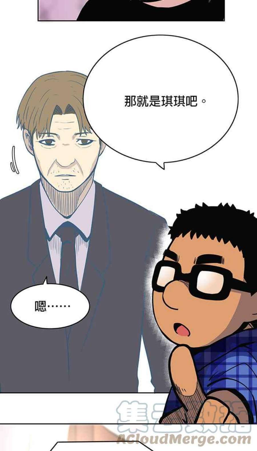 引路人15条路 告别式