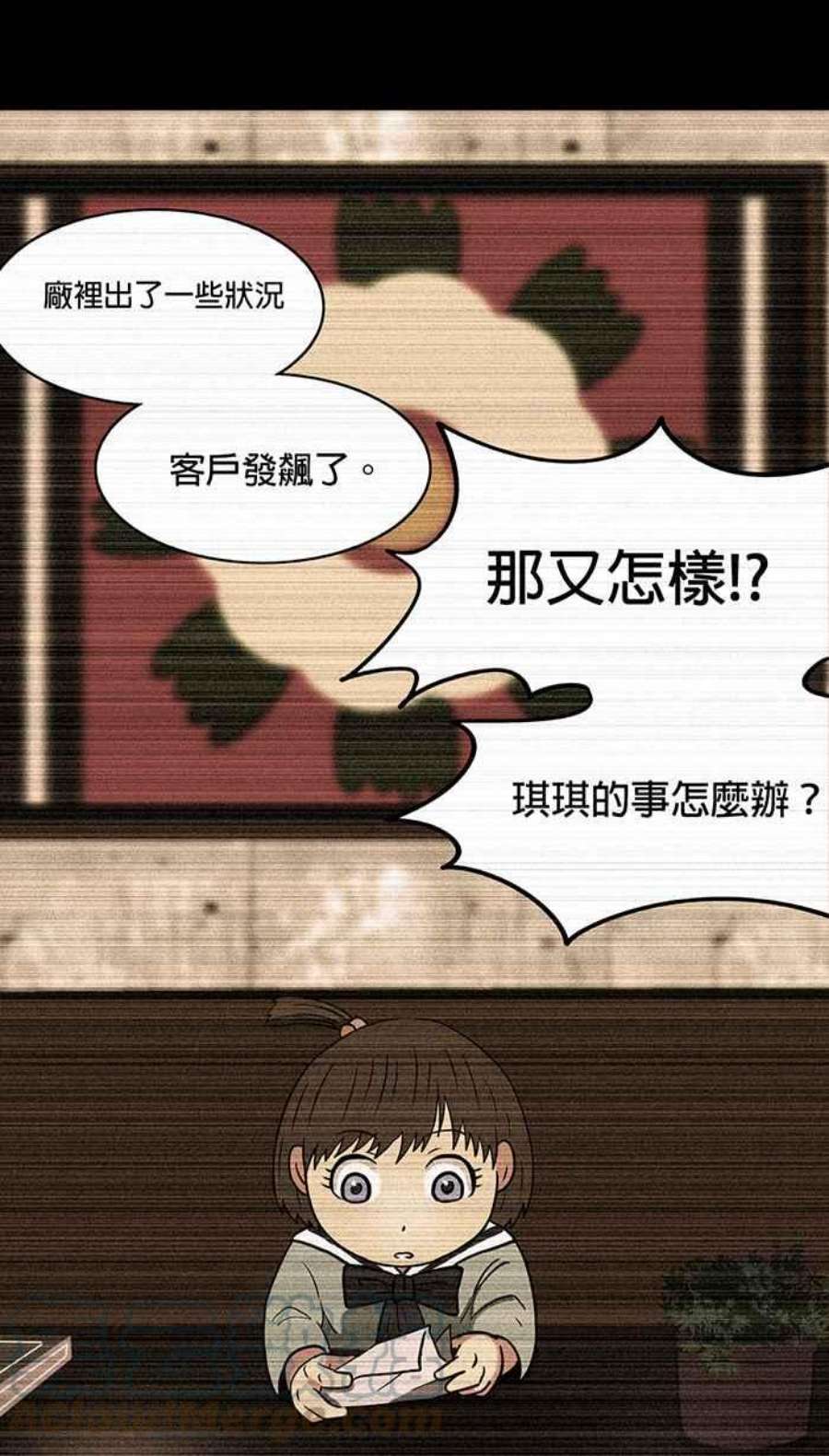 引路人15条路 告别式