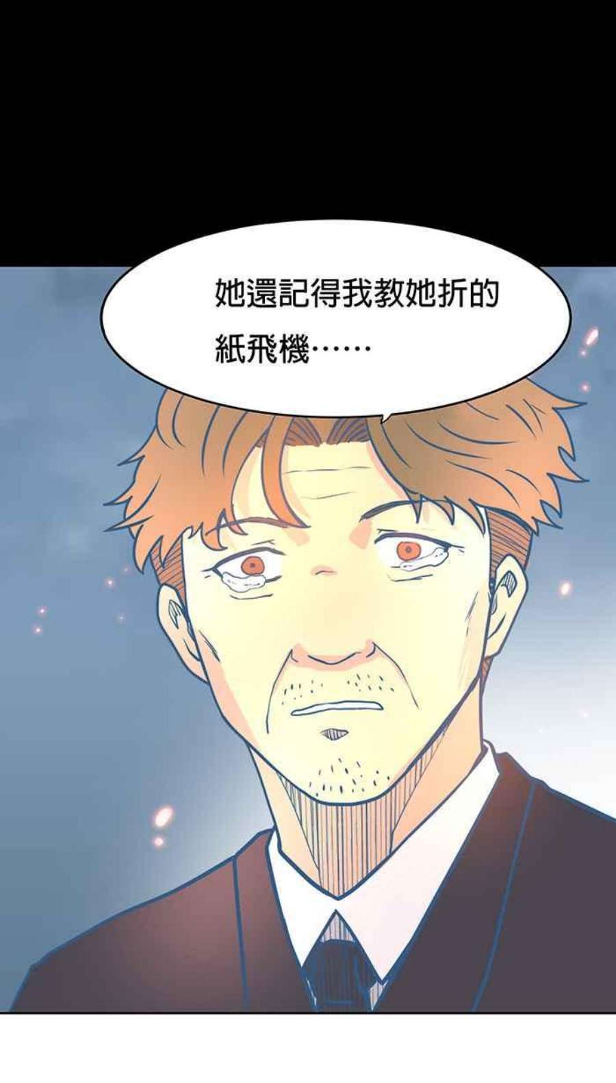 引路人15条路 告别式