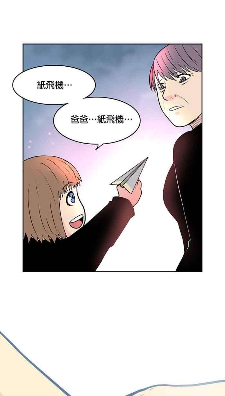 引路人15条路 告别式