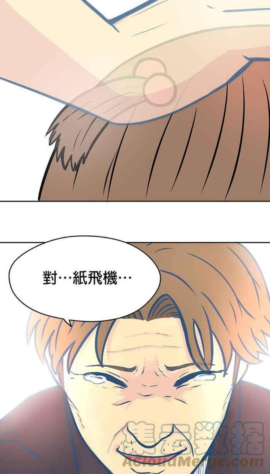 引路人15条路 告别式