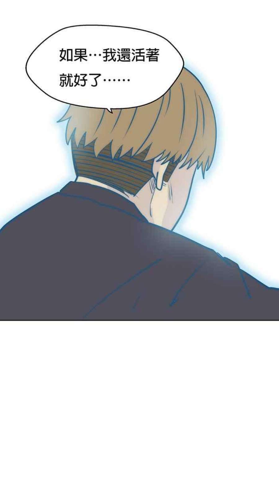 引路人15条路 告别式