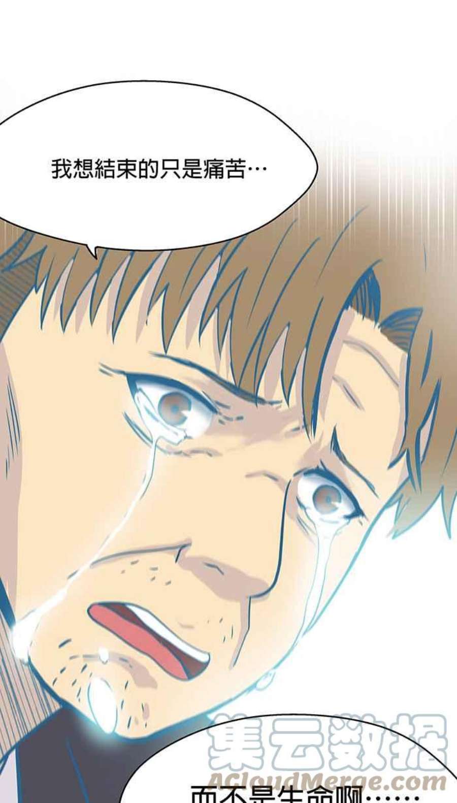 引路人15条路 告别式