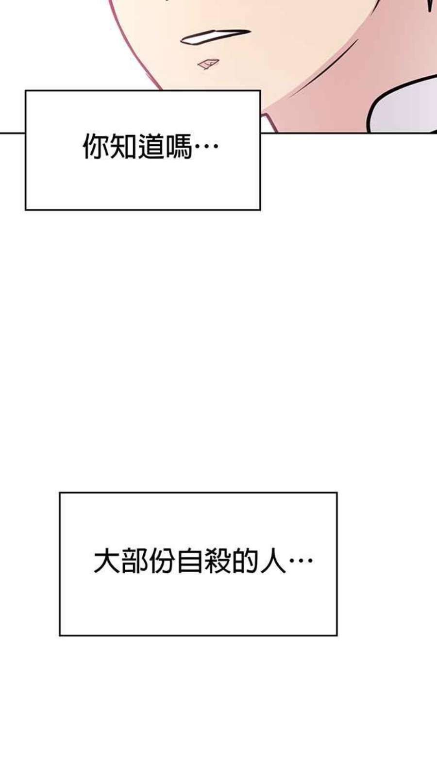 引路人15条路 告别式