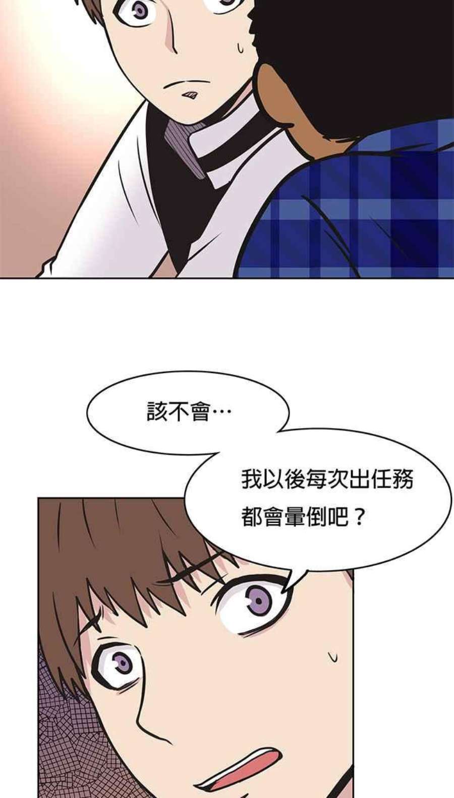 引路人16条路 他心通