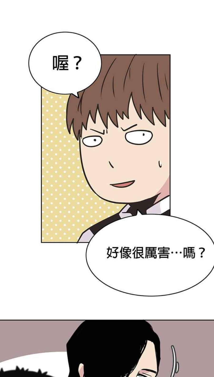 引路人16条路 他心通