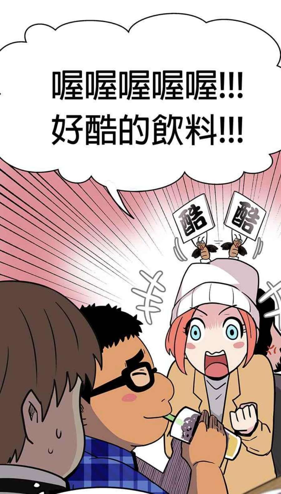 引路人16条路 他心通