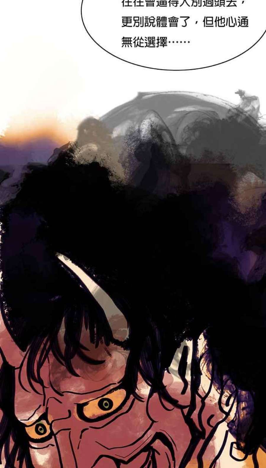 引路人16条路 他心通